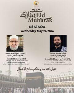 Qiyam (3)