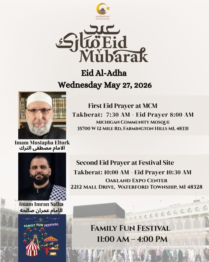 Eid Adha 2026